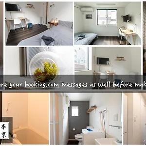 5963 Higashi Ikebukuro Apartahotel
