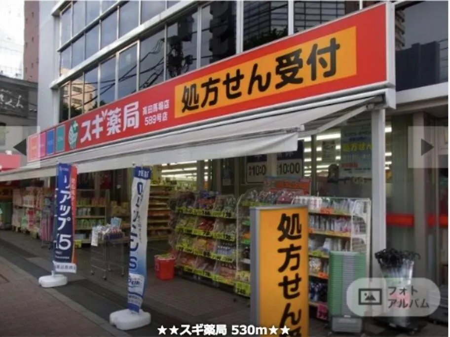 Apartmán Comma House Takadanobaba 302 Prefektura Tokio 0*,